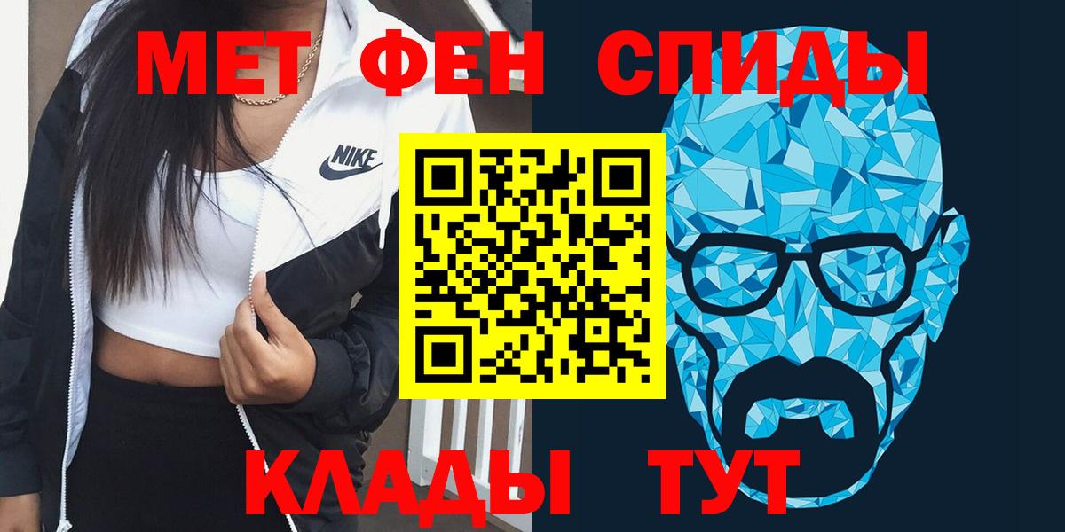 МЕФ Серов