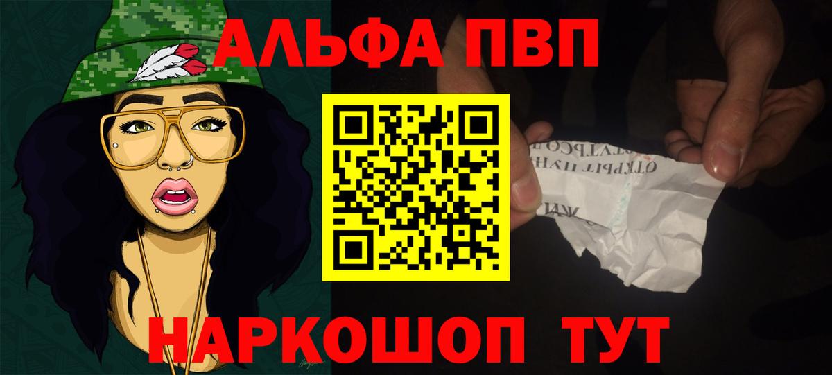 Альфа ПВП СК КРИС Серов