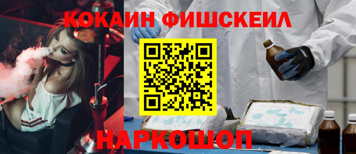 Cocaine  Кокаин Columbia  Серов  Вход с VPN  Cocaine 99% 