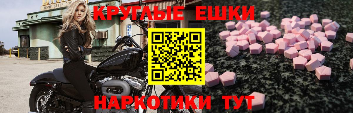 Серов  цена наркотик  Ecstasy Cube  Вход с VPN  Экстази Дубай 