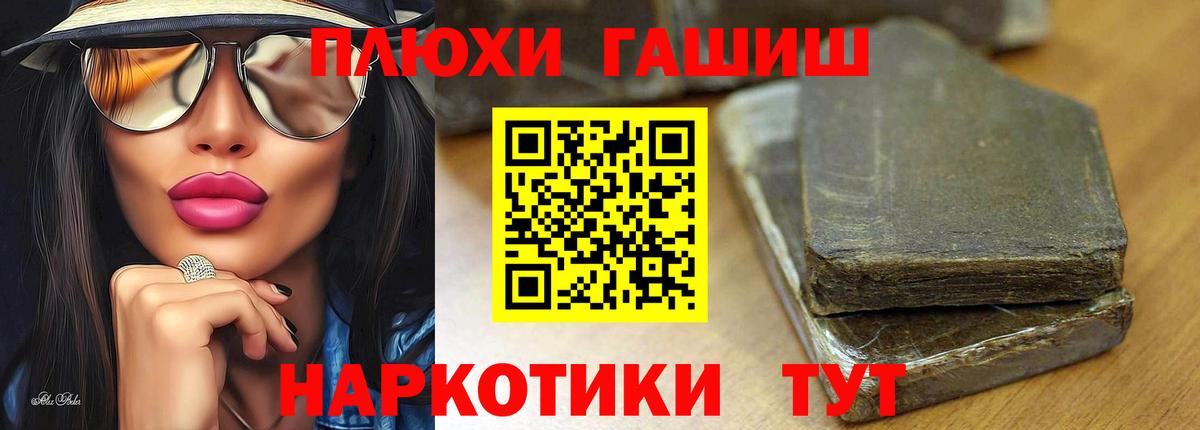 ГАШ 40% ТГК Серов