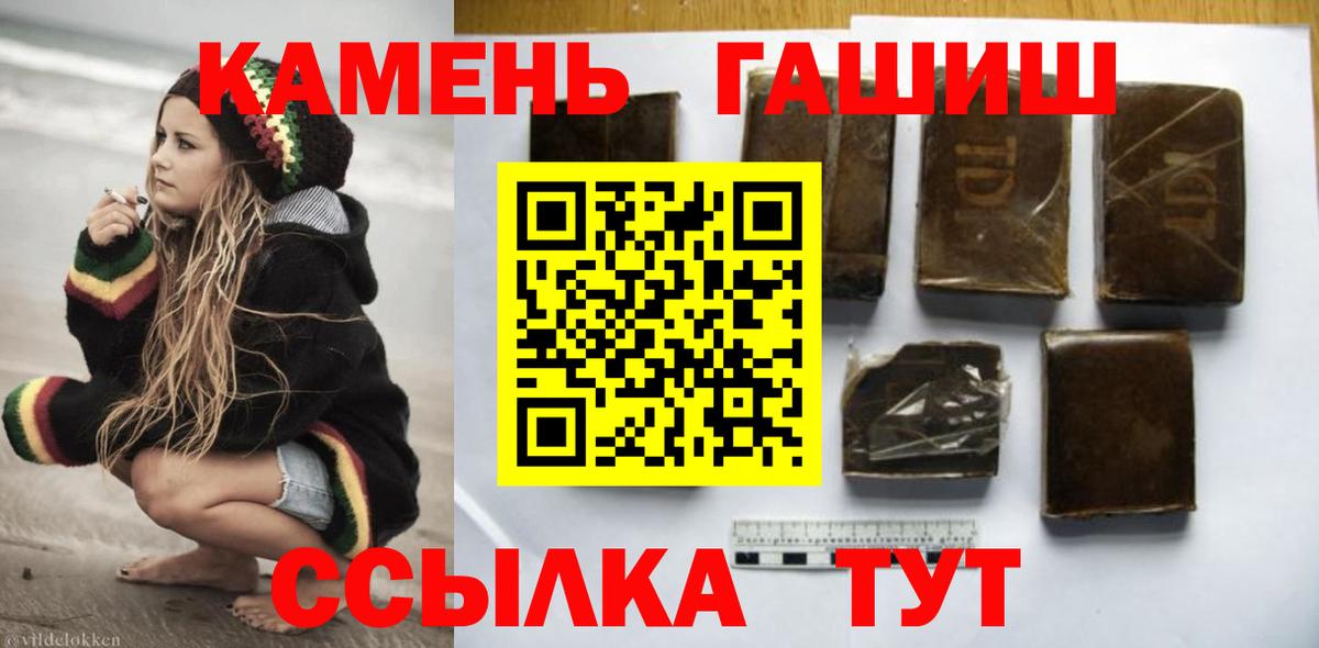 ГАШ гашик  Вход с VPN  Серов 