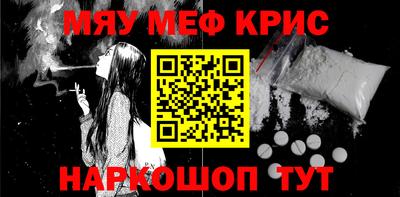 альфа пвп Рыбинск