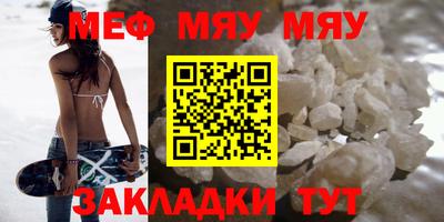 альфа пвп Рыбинск