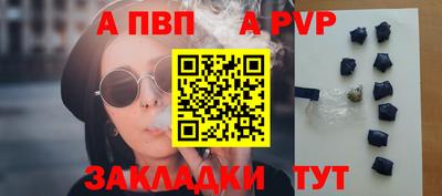 индика Рязань
