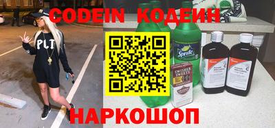 альфа пвп Рыбинск