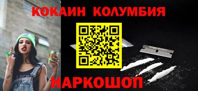 мескалин Рузаевка