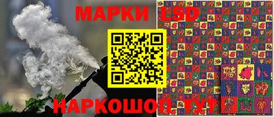 мескалин Рузаевка