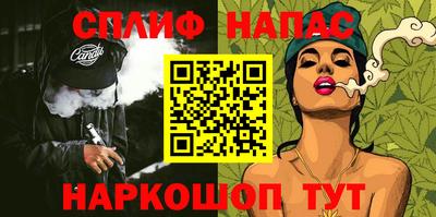 мескалин Рузаевка