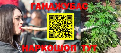 альфа пвп Рыбинск