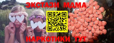 мескалин Рузаевка