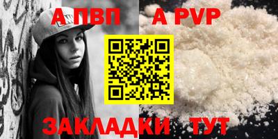 кокаин премиум Пугачёв