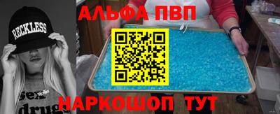 мескалин Рузаевка