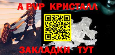 альфа пвп VHQ Пушкино