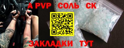 альфа пвп VHQ Пушкино
