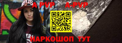 кокаин премиум Пугачёв