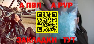 мескалин Рузаевка