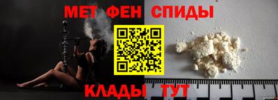 мескалин Рузаевка