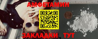 мескалин Рузаевка