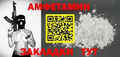 альфа пвп Рыбинск