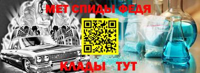 мескалин Рузаевка