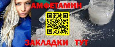 кокаин премиум Пугачёв