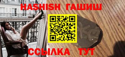 альфа пвп Рыбинск