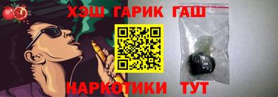 альфа пвп Рыбинск