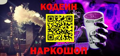 мескалин Рузаевка