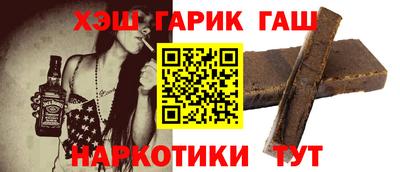 альфа пвп Рыбинск