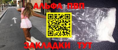 кокаин премиум Пугачёв
