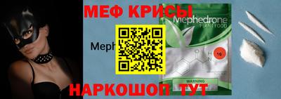альфа пвп Рыбинск