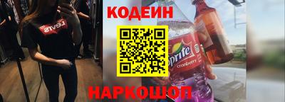 альфа пвп Рыбинск