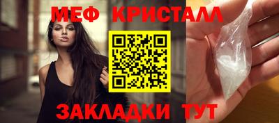 мескалин Рузаевка
