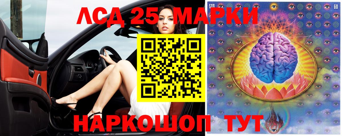 ЛСД экстази ecstasy Серов