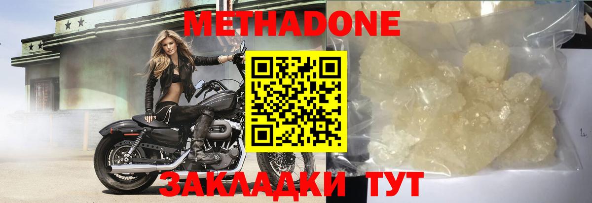 Меф МЯУ МЯУ   Кокаин  ЭКСТАЗИ  Вход с VPN  Серов  МАРИХУАНА  ГАШИШ  Меф 