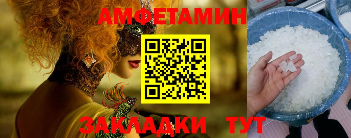 Серов  Метамфетамин Декстрометамфетамин 99.9%  Вход с VPN 