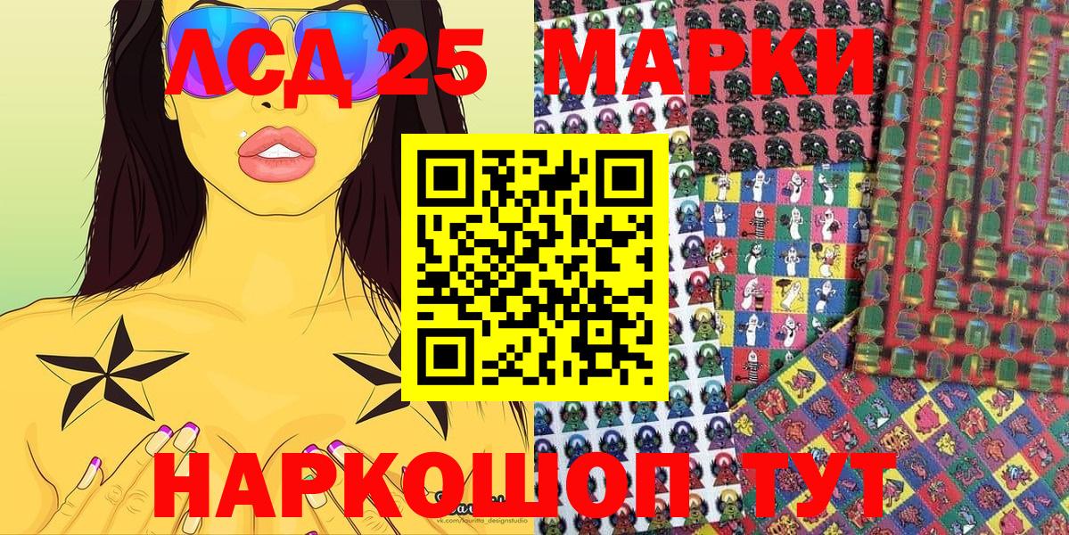 Марки N-bome 1,8мг  Марки N-bome  Серов  Вход с VPN 