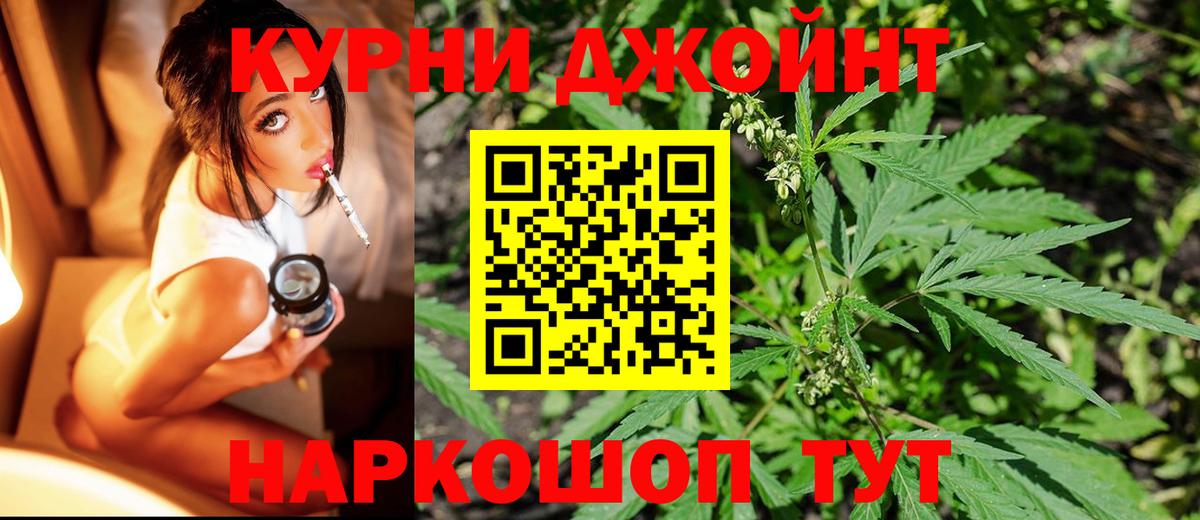 Конопля план Серов