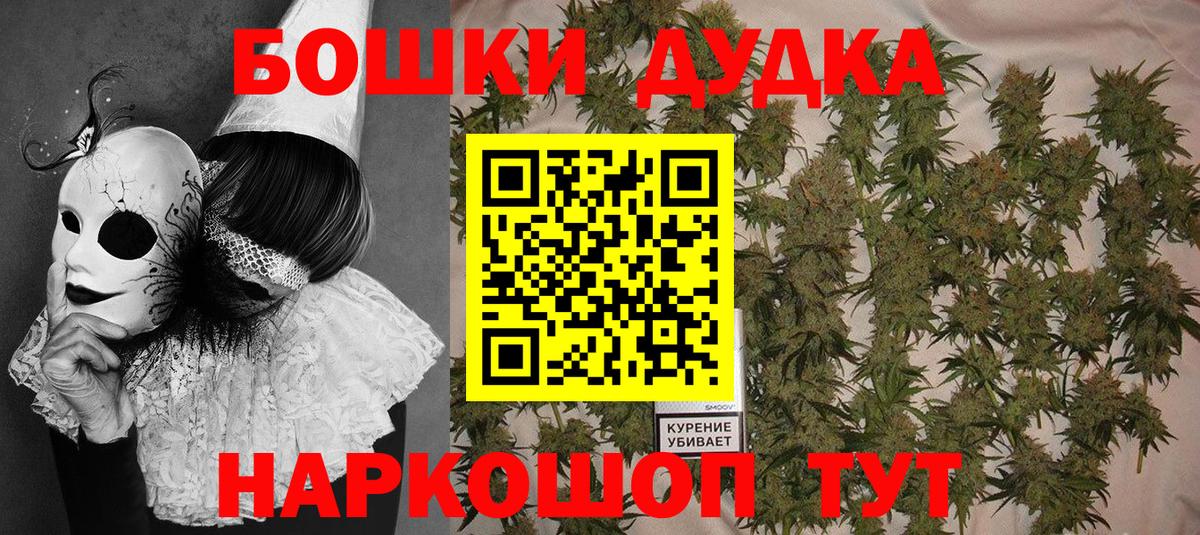 Серов  Конопля Amnesia  Бошки Шишки Amnesia  Вход с VPN  Бошки Шишки THC 21% 